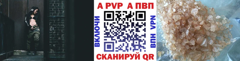 APVP Соль  Новая Ляля 