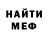 ГЕРОИН хмурый Radjen Kalloe