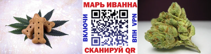 Печенье с ТГК марихуана  МЕГА маркетплейс  Новая Ляля 