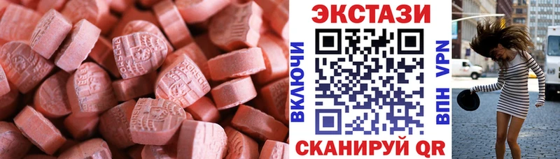 Ecstasy XTC  Новая Ляля 