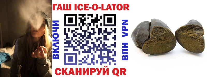 ГАШИШ hashish Новая Ляля
