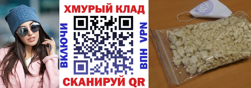 магазин  наркотиков  Новая Ляля  Героин гречка 