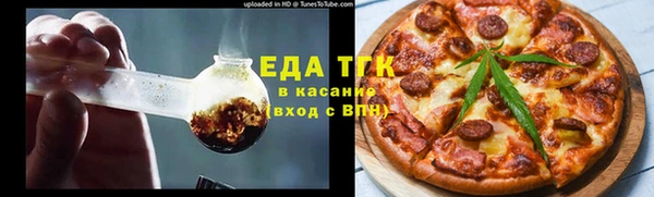 мефедрон VHQ Алзамай