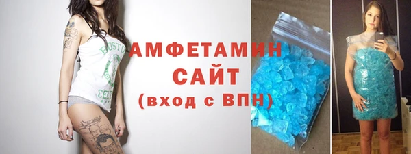 мефедрон VHQ Алзамай