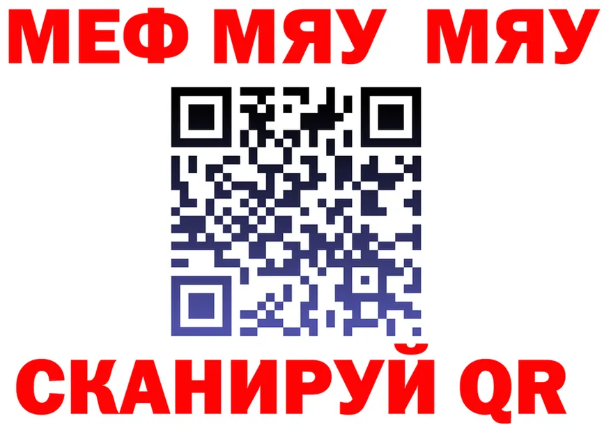 ГАШ Изолятор вход мориарти kraken Новая Ляля
