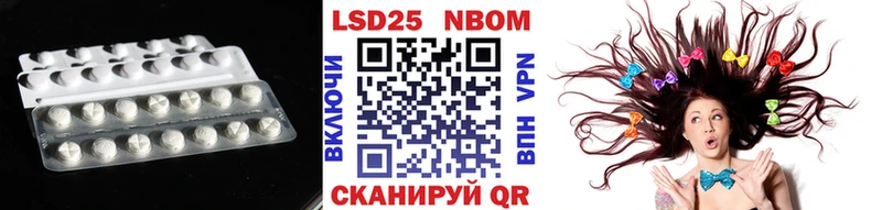 LSD-25 экстази ecstasy  Новая Ляля 