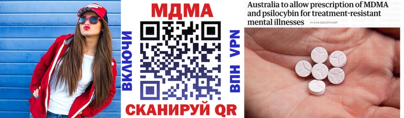 даркнет сайт  Новая Ляля  MDMA Molly 